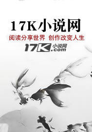 修仙时代我靠卖丹入财门